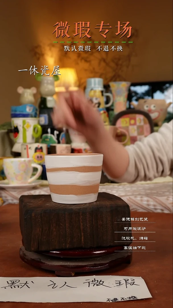 摆件陶景德镇一休瓷屋手作微瑕