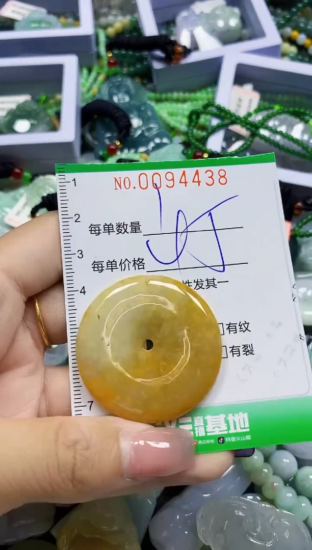 颈饰未镶嵌翡翠翡翠闪购Y0094438