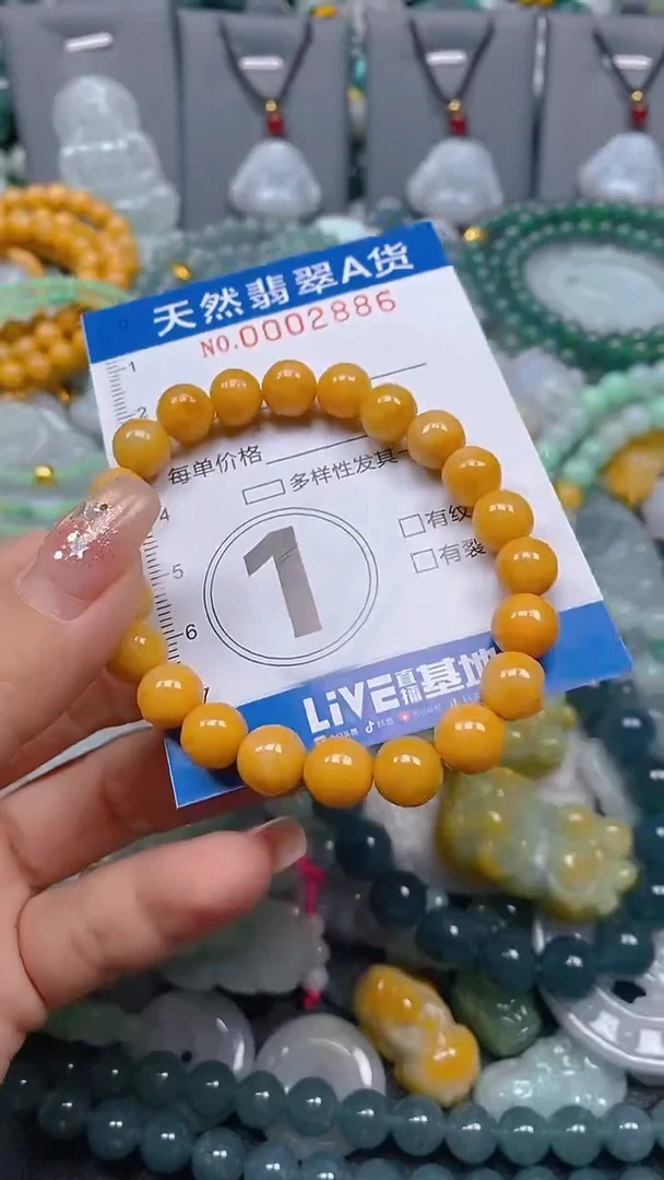 颈饰未镶嵌翡翠闪购0002886