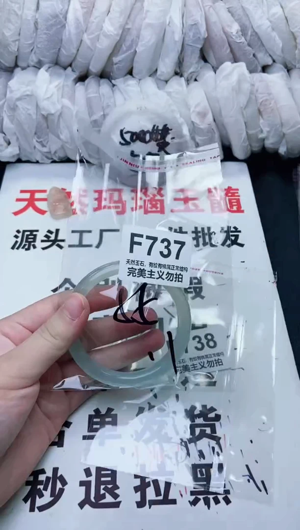 手镯玛瑙/玉髓未镶嵌55