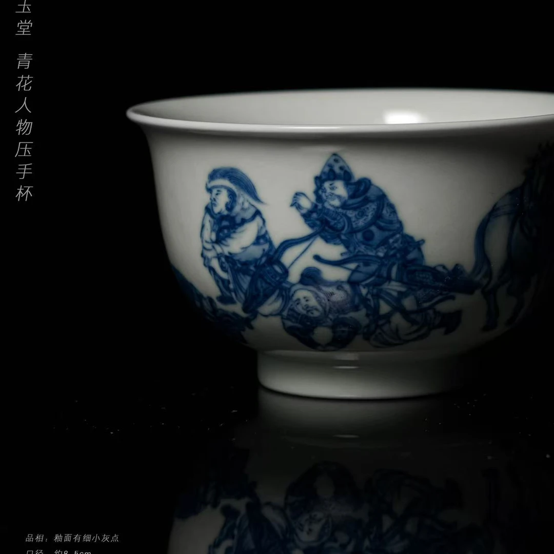 5-10游玉堂青花人物压手杯