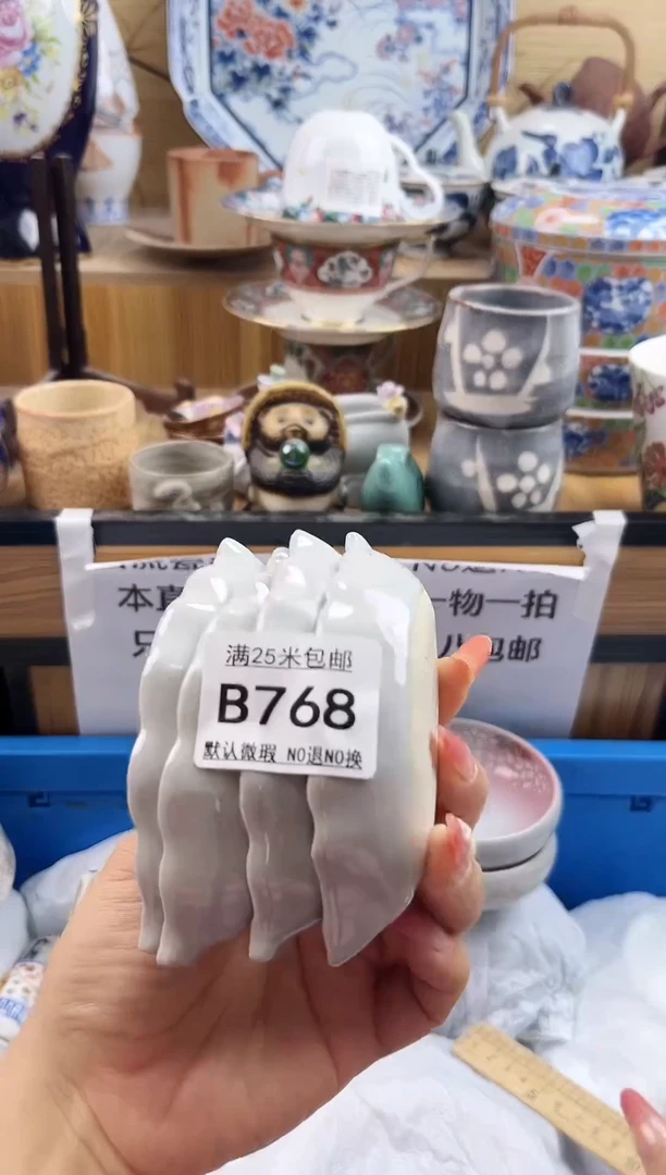 吃****子==============b768