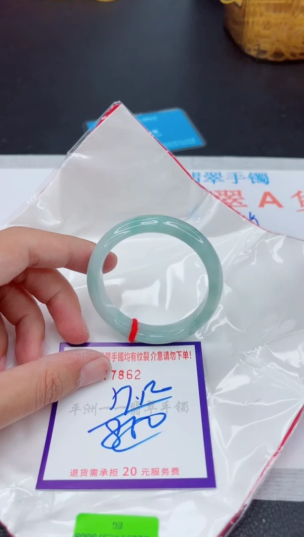 翡翠手镯未镶嵌1
