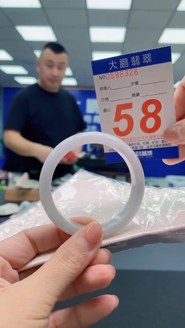 翡翠手镯未镶嵌AAAAAAAAA