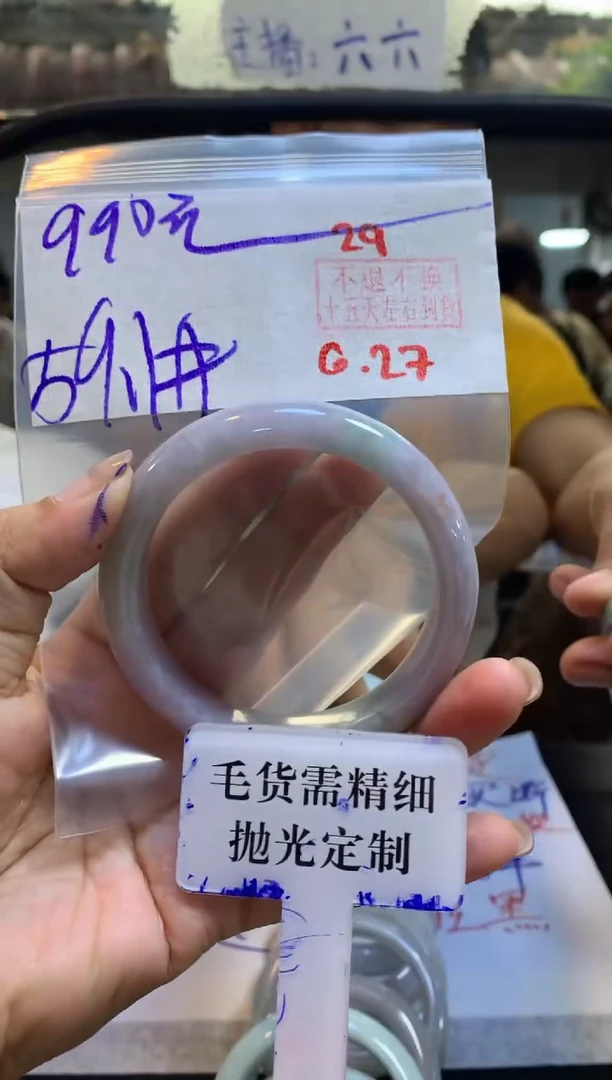定制翡翠未镶嵌拍一发一29