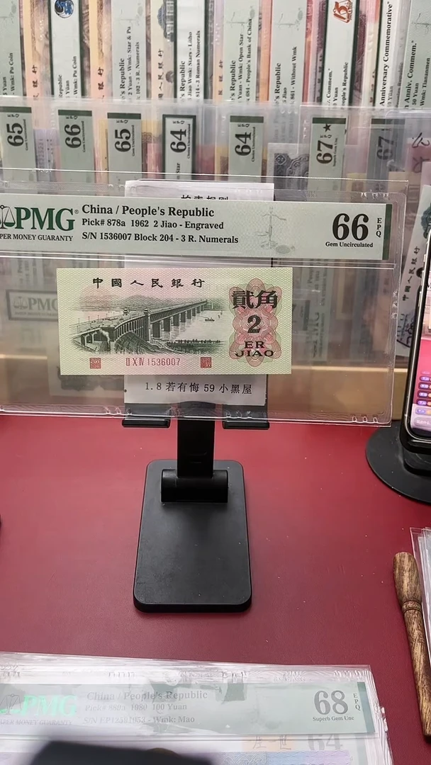 66分凸大桥204-1536007a