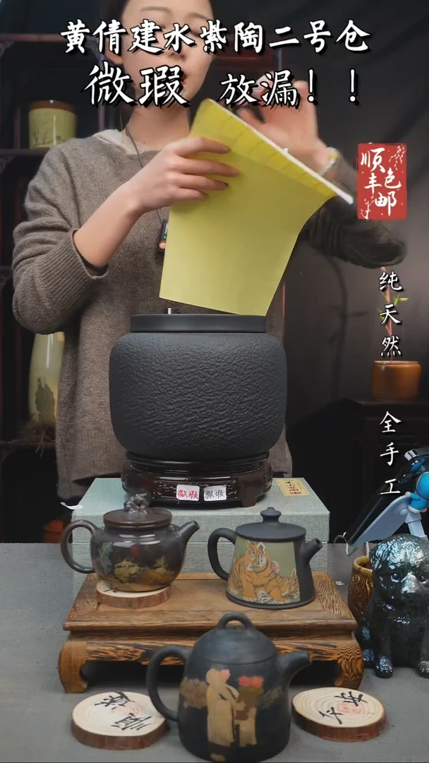 【闪购商品】壶黄倩建水紫陶微瑕39