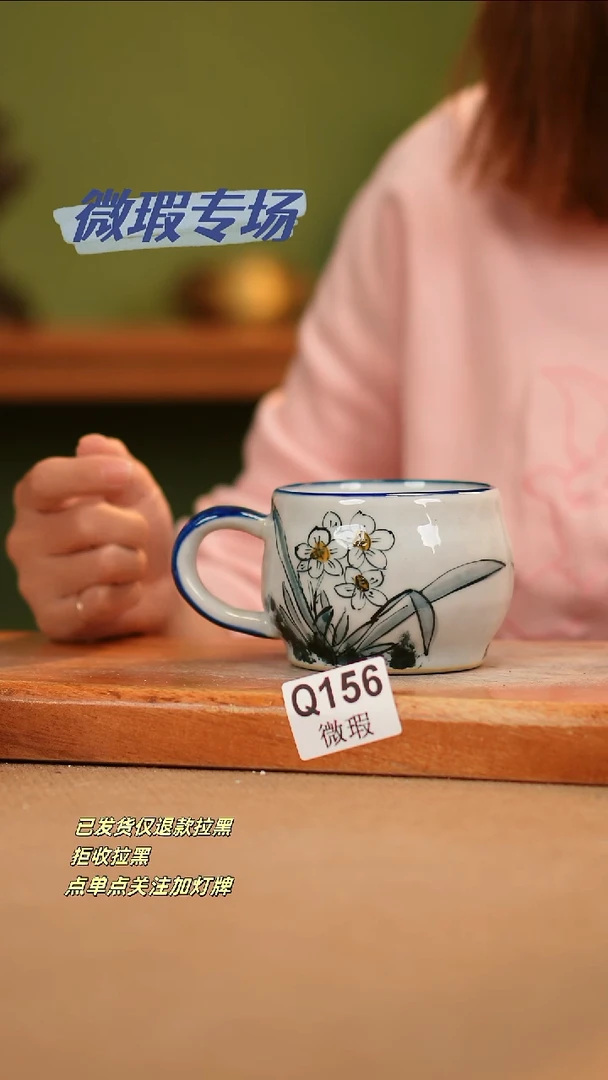 【闪购商品】其他WQ156陶然集器瓷器