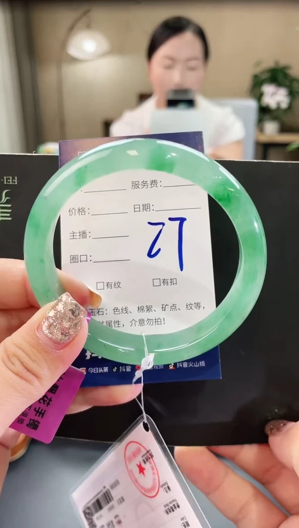 石英质玉手镯未镶嵌27