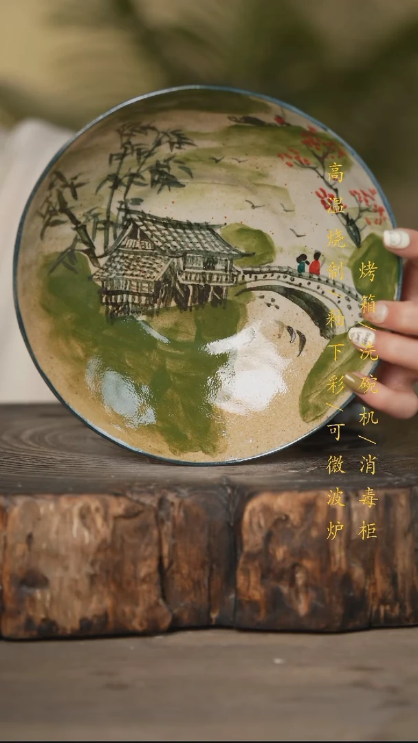 瓷片景德镇高温釉下彩可微波烤箱洗碗机