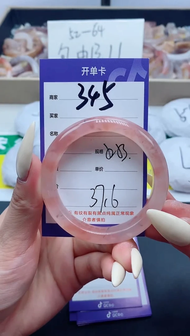 【闪购商品】石英质玉手镯未镶嵌345
