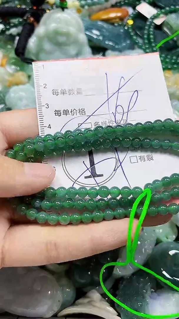 颈饰未镶嵌翡翠闪购0382170多样性发其一