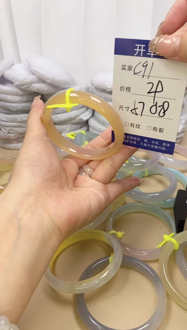手镯玛瑙/玉髓未镶嵌c91 57 58