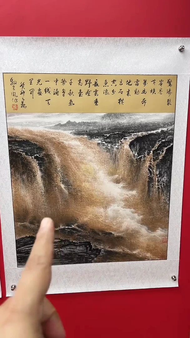 国画娄渊波国画作品-A20