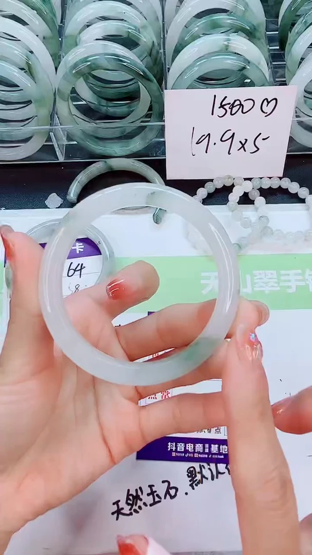 【闪购商品】石英质玉手镯未镶嵌63/53-54圈