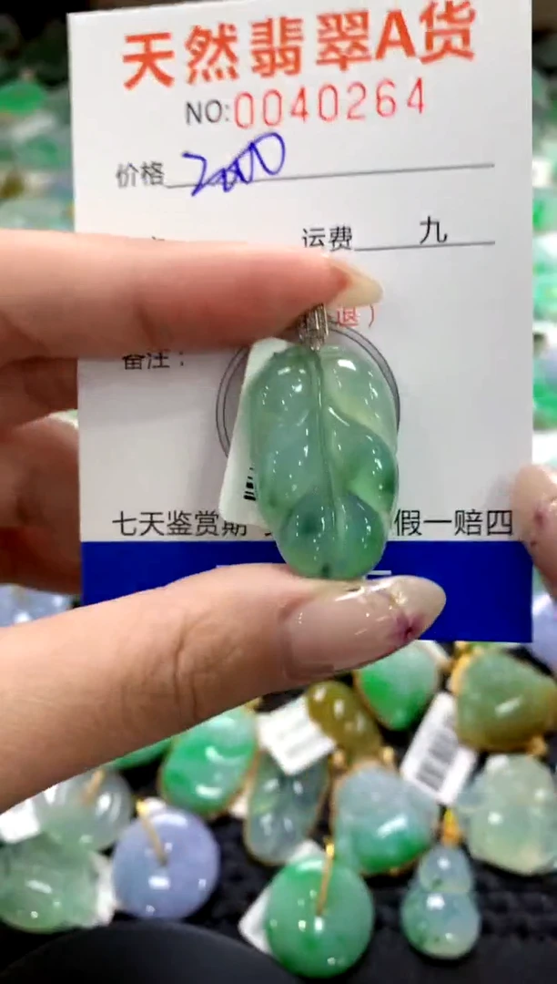 翡翠18K金镶嵌颈饰1