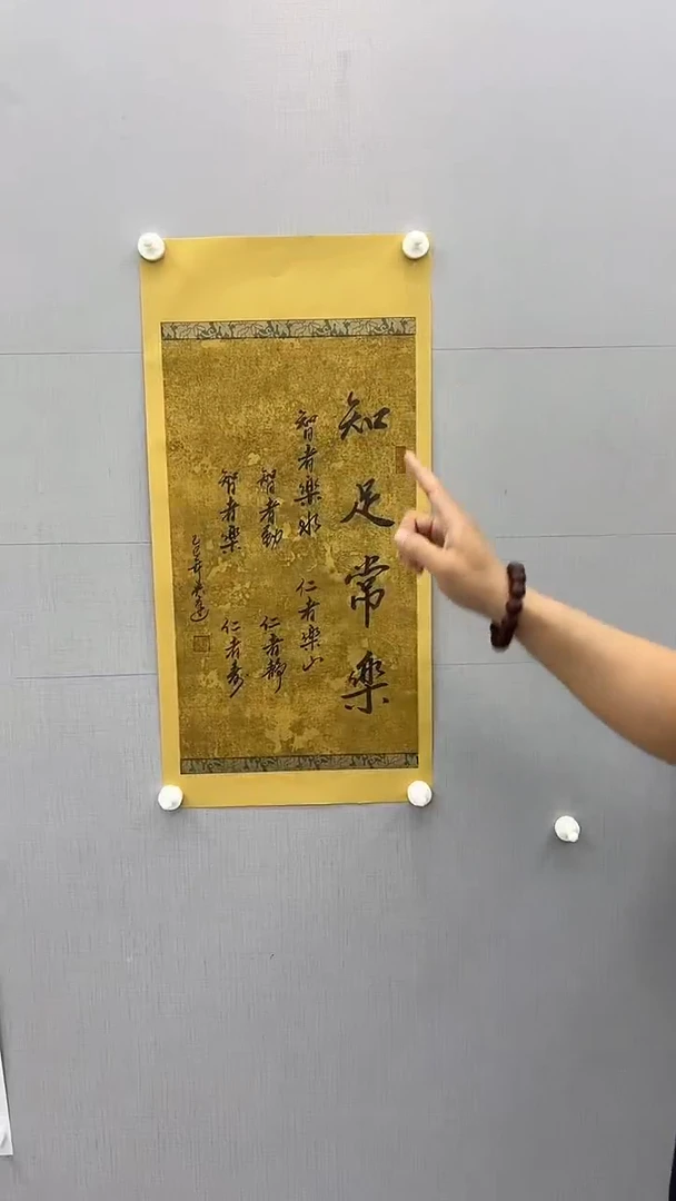 国画吴新欢书法作品3