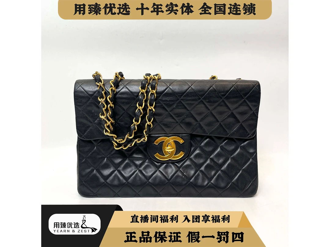 95新 Chanel/香奈儿 香奈儿jumbo中古链条包 2开/BC5947201特卖