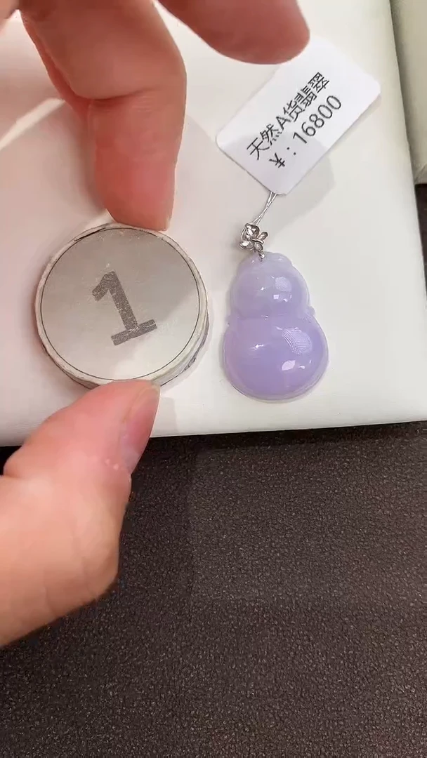 颈饰18K金镶嵌翡翠天然缅甸a货翡翠