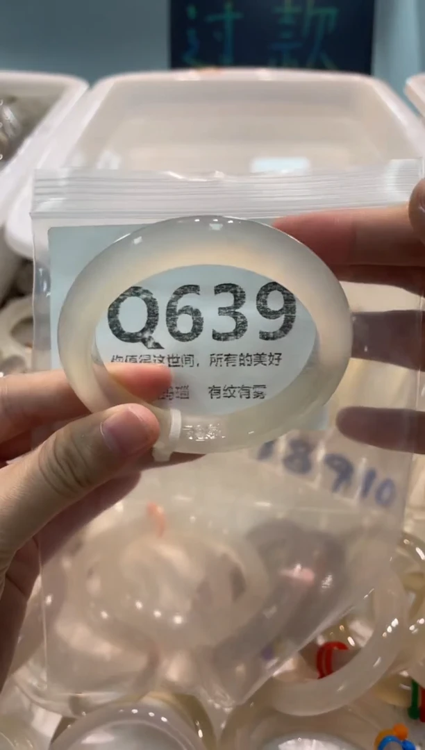 手镯玛瑙/玉髓未镶嵌Q639
