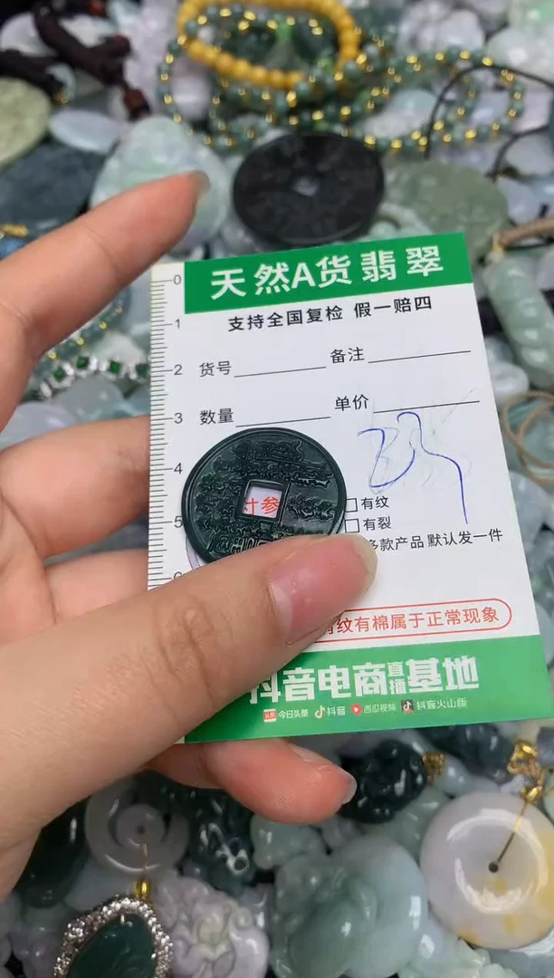 【闪购商品】翡翠颈饰未镶嵌天然缅甸A货翡翠吊坠