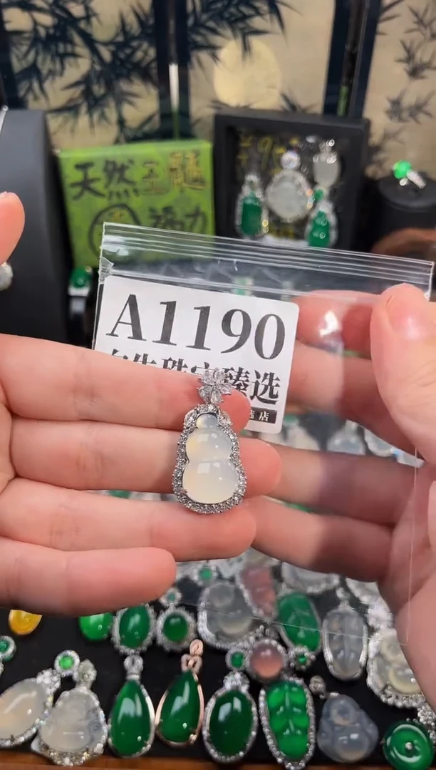 合金吊坠(赠链)玛瑙/玉髓1190号