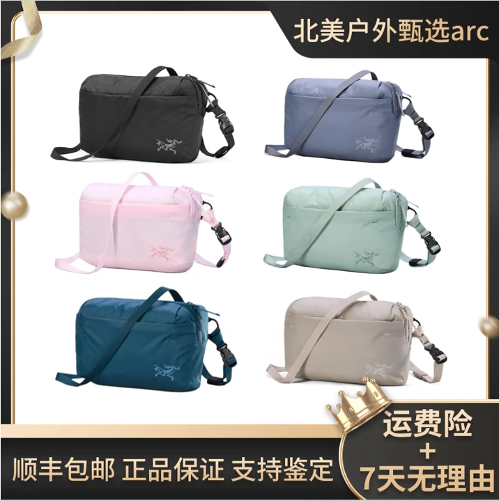 【ARC】ARC'TERYX/始祖鸟HELIAD 6L男女同款轻量便携斜挎包单肩包