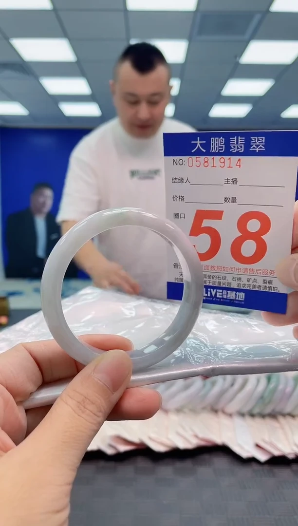 翡翠手镯未镶嵌AAAAAAAAAA