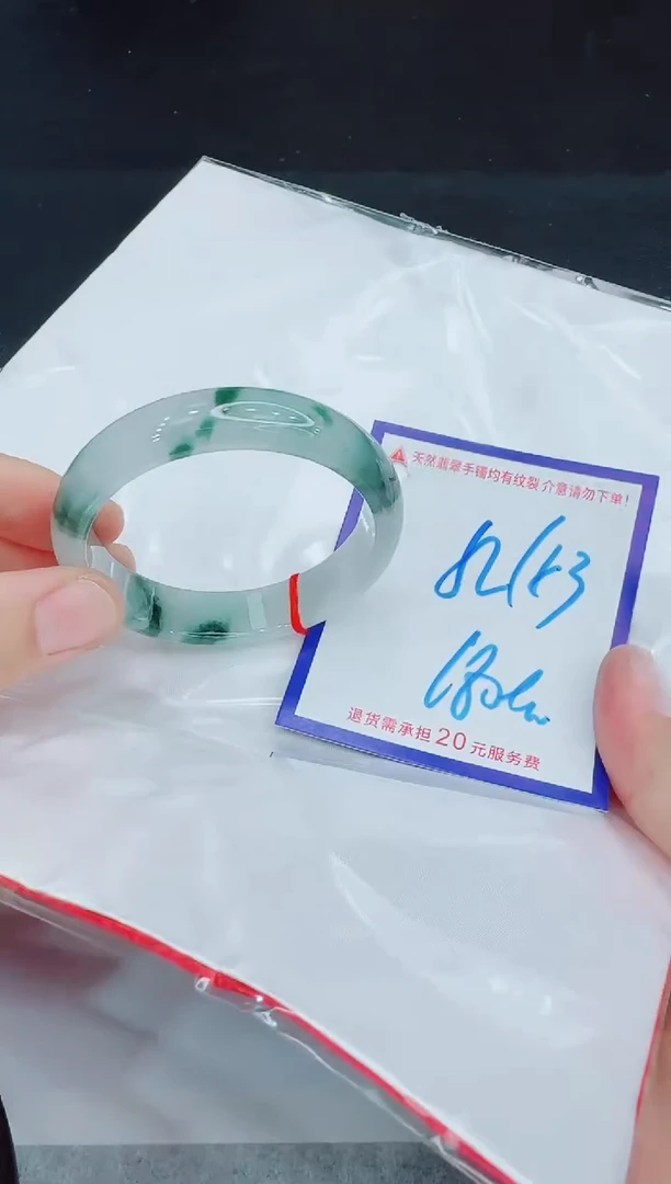 未镶嵌手镯翡翠11111111