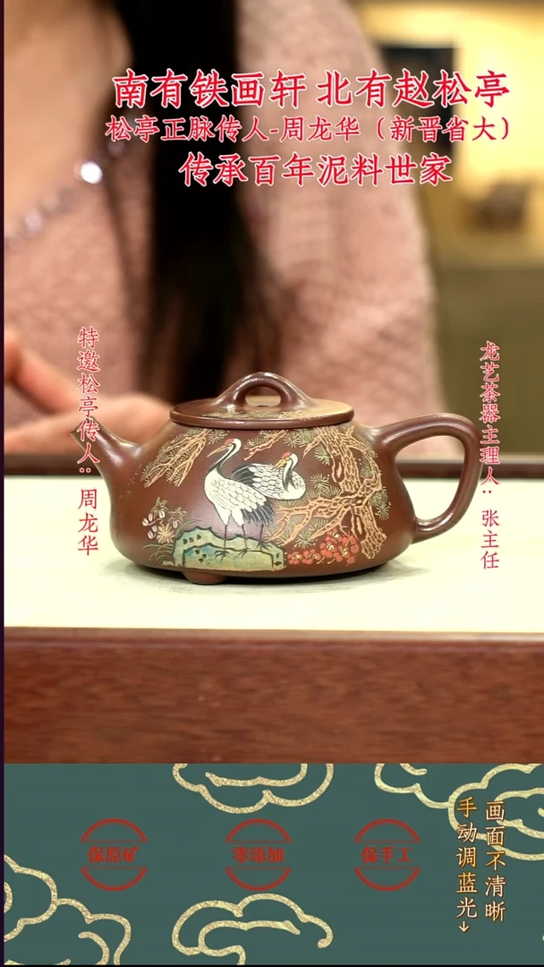 茶壶紫砂50石瓢