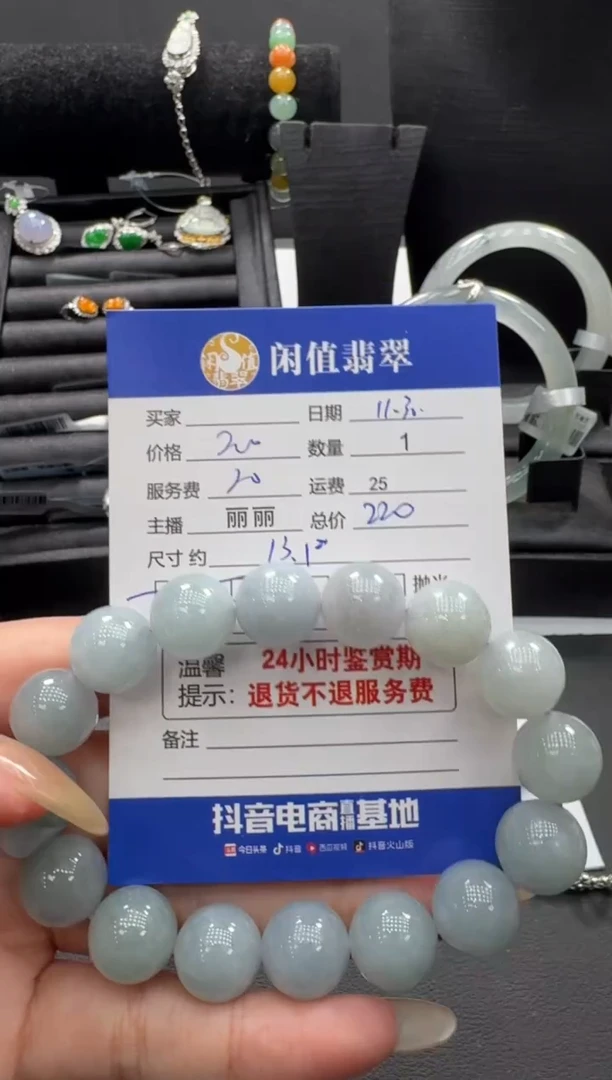 未镶嵌手串翡翠竹*翡翠珠串