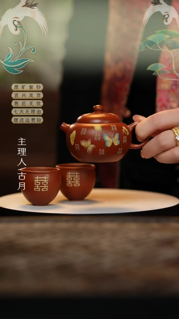 【闪购商品】FY228/229大红袍小喜壶（一壶两杯