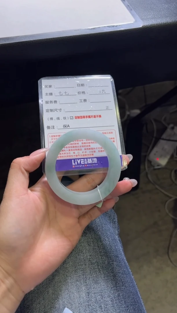 未镶嵌手镯定制翡翠M****）定制手镯不退不换