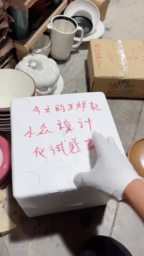 碗大号提篮 微瑕凑满20元包邮