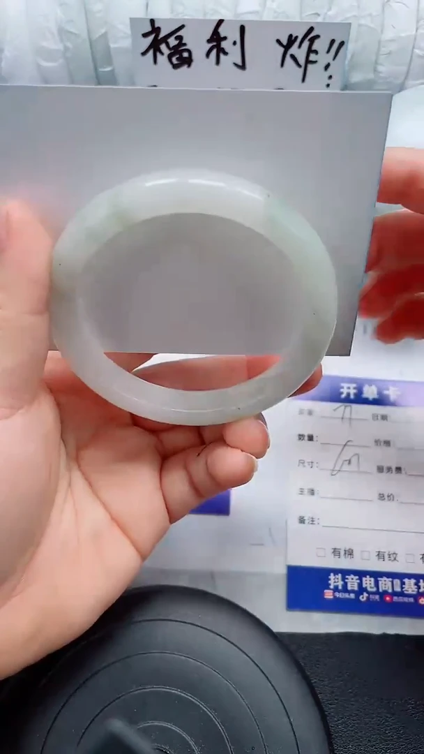 未镶嵌手镯石英质玉77-60/61
