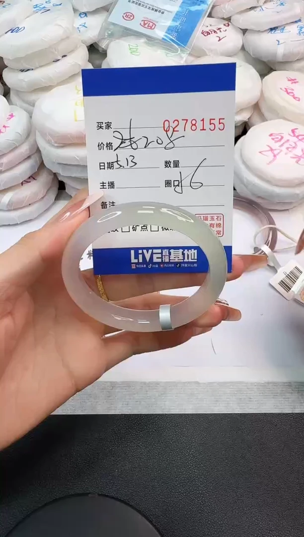 玛瑙/玉髓手镯未镶嵌8155