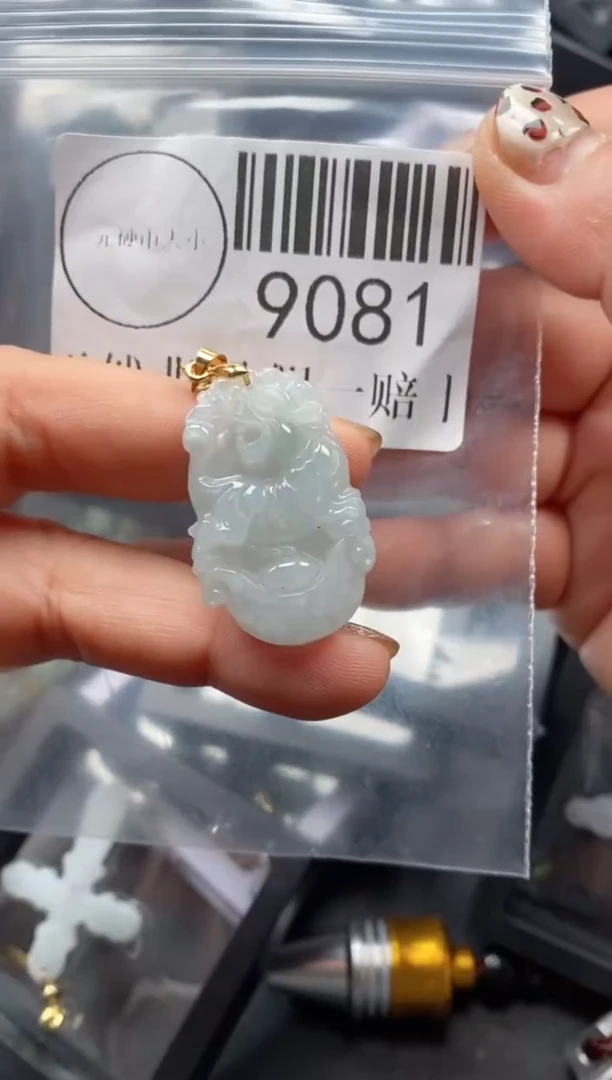 吊坠(不含链)未镶嵌翡翠9081