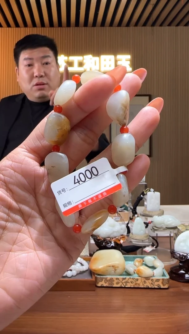 未镶嵌手串和田玉0