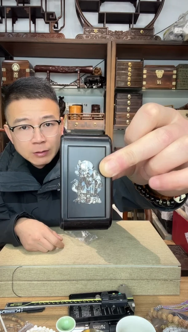 乌木类书架64号黄蛉盒