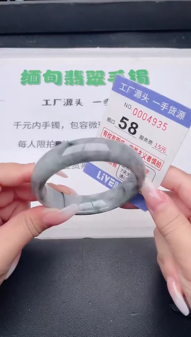 未镶嵌手镯翡翠翡翠手镯未镶嵌