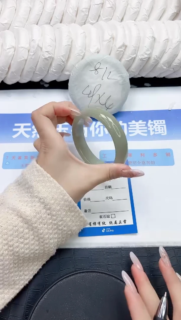 未镶嵌手镯石英质玉178-60