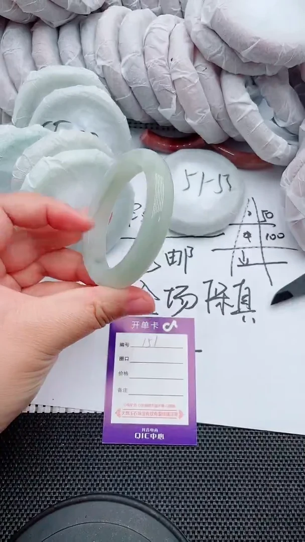 未镶嵌手镯石英质玉151-52-53