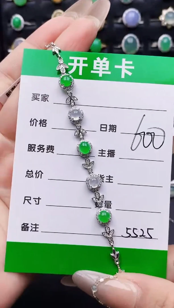 银S925镶嵌戒指翡翠5525