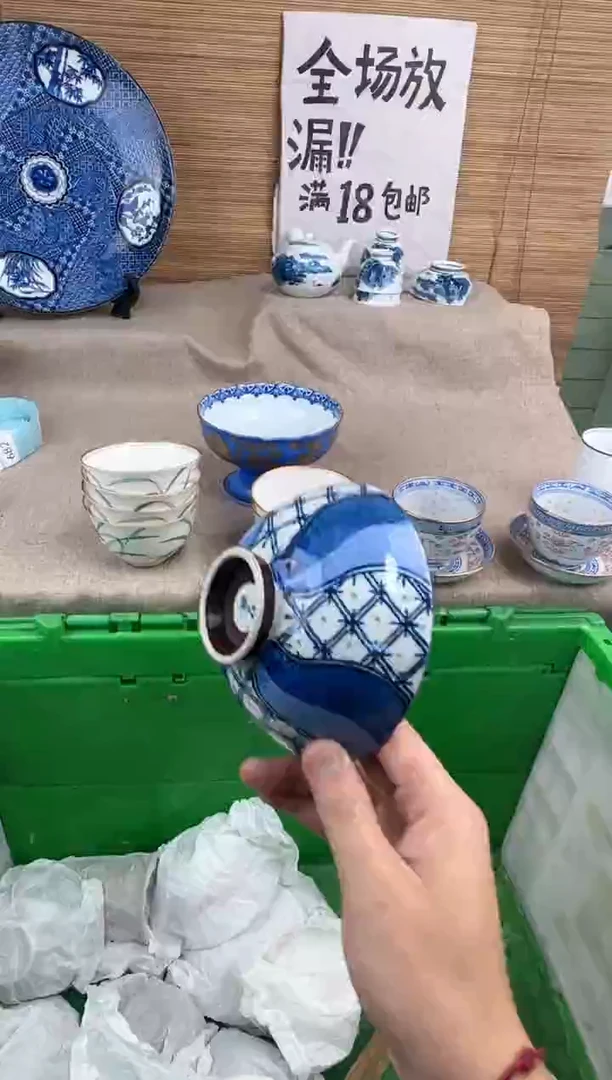 瓷片熠**妈陶瓷陶瓷陶瓷