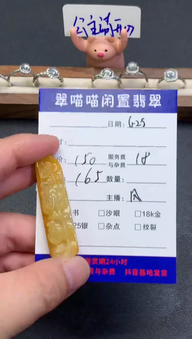 翡翠未镶嵌颈饰天然翡翠a货