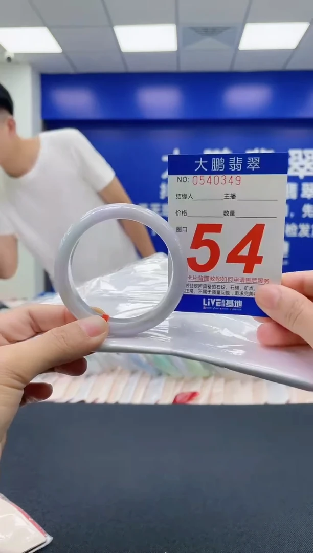 翡翠手镯未镶嵌 AAAAAAAAAA
