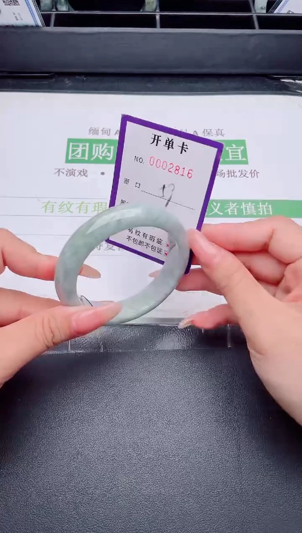 未镶嵌手镯翡翠翡翠手镯未镶嵌