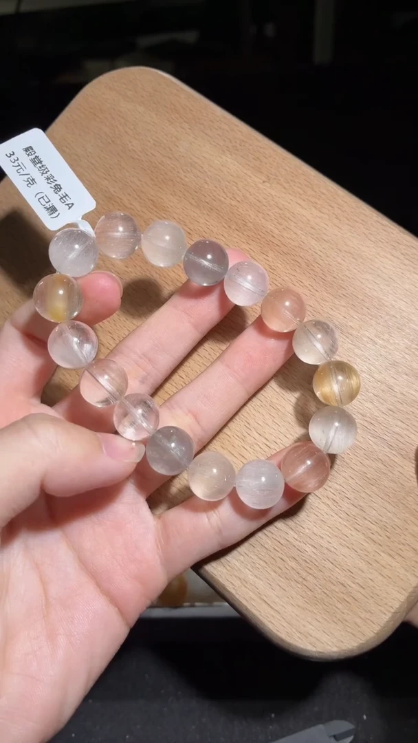 未镶嵌手链水晶178号多样性发一AA12+