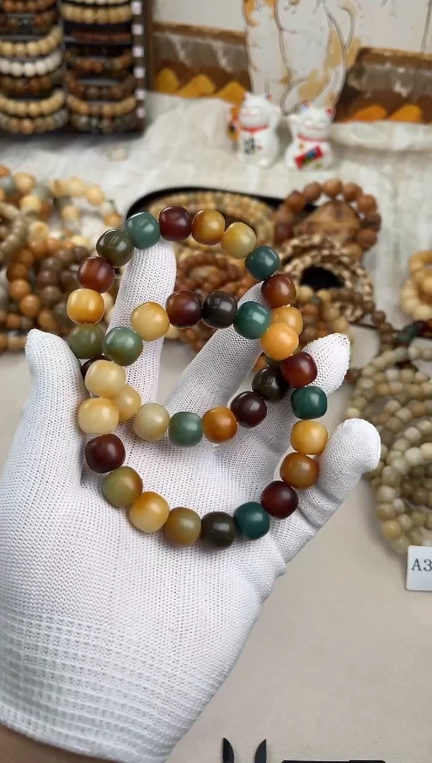 菩提根/象牙果手串a340 卡13 糖壳干磨