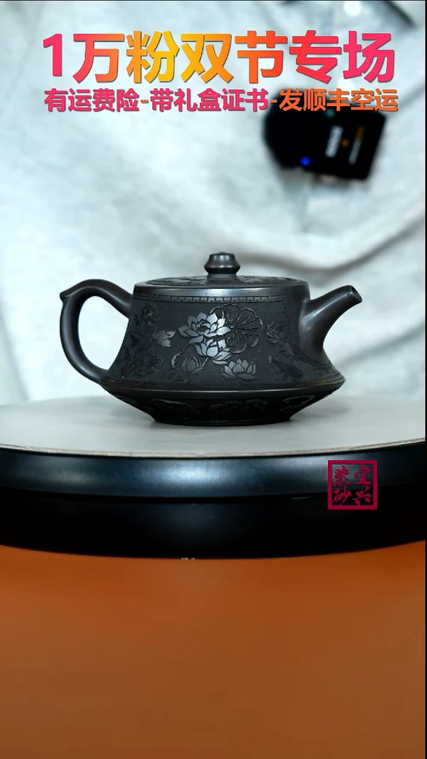 茶壶紫砂陈景明石黄荷塘月色柱础270CC